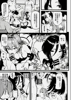 第37页图