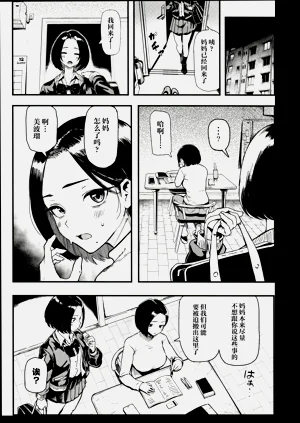 第4页图