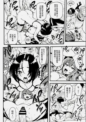 第40页图