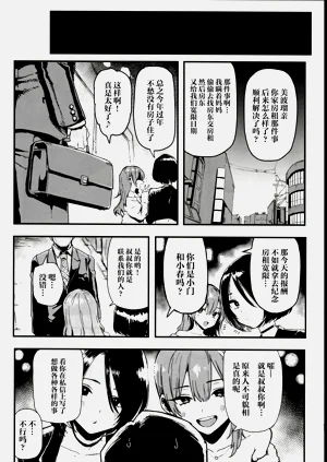 第45页图