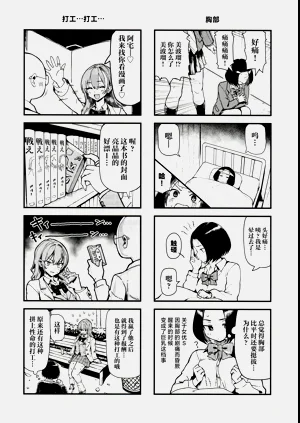 第47页图