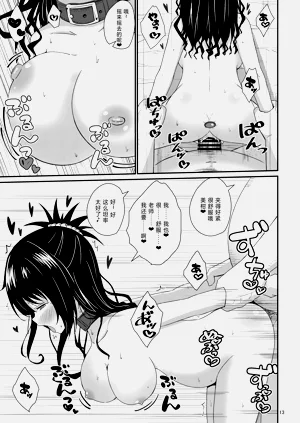第13頁圖