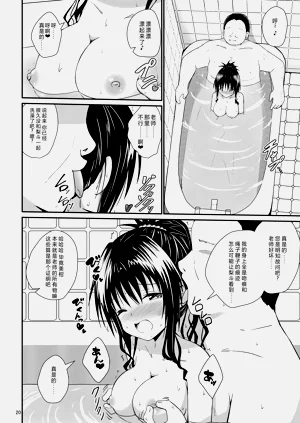 第20頁圖