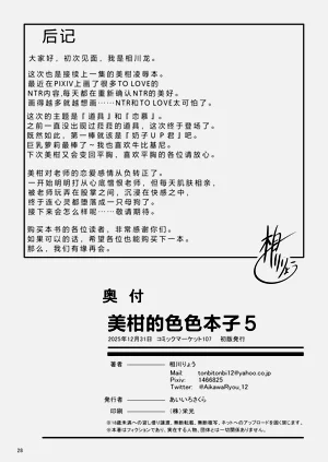 第28頁圖