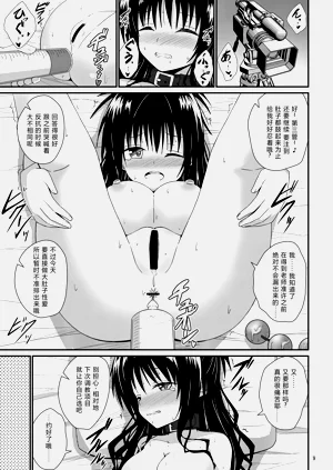 第9頁圖