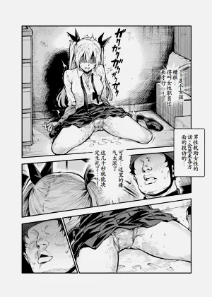 第10頁圖