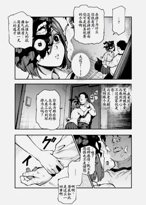 第22頁圖
