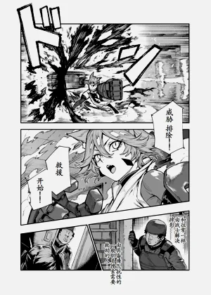 第9頁圖