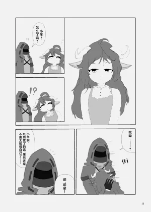 第10頁圖