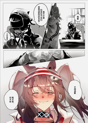 第29頁圖