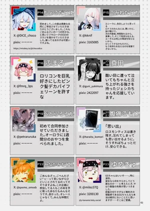 第61頁圖