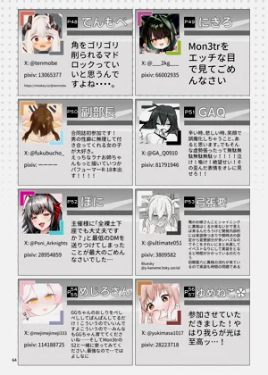 第64頁圖