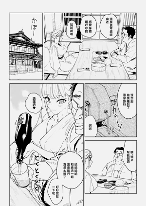 第108頁圖