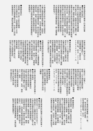 第139頁圖