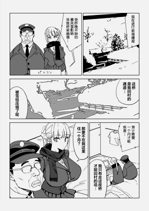 第81頁圖