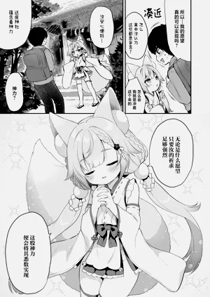 第10页图