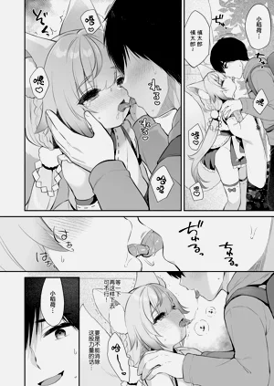 第15页图