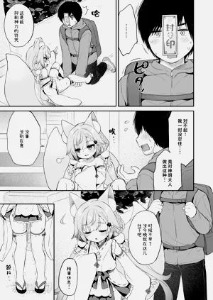 第22页图