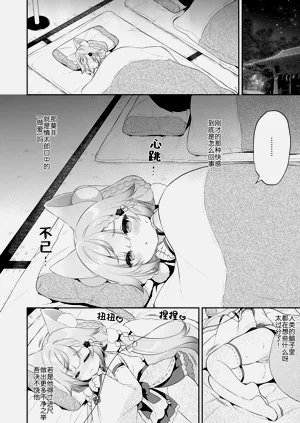 第23页图