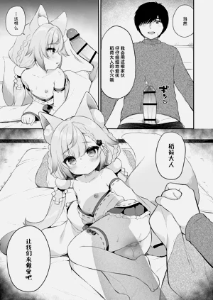 第26页图