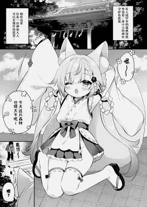 第6页图