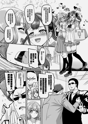 第159頁圖