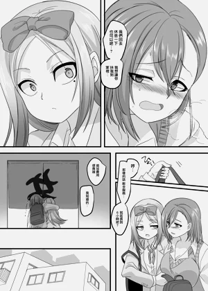 第69頁圖