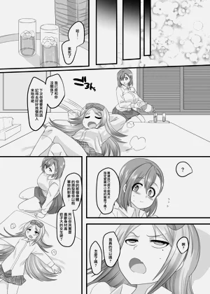 第88頁圖