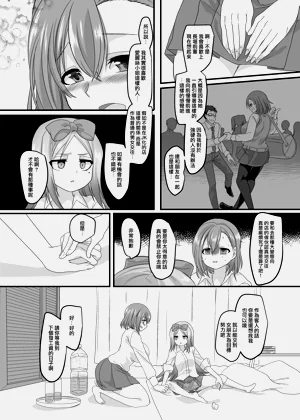 第89頁圖