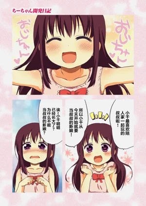 第3页图