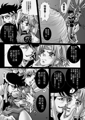 第16页图