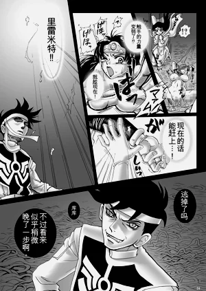 第23页图