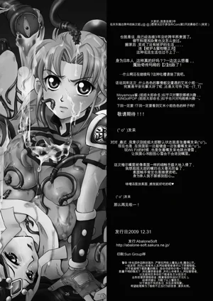 第25页图