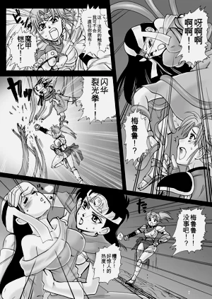 第6页图