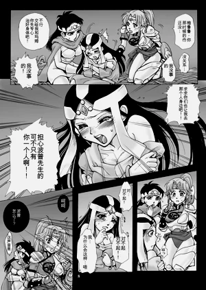 第7页图