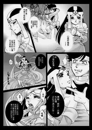 第9页图