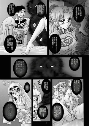 第11頁圖