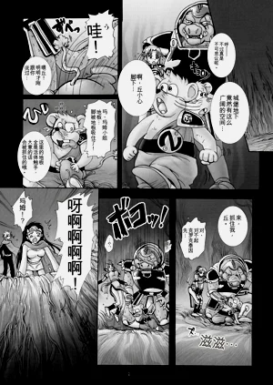 第12頁圖