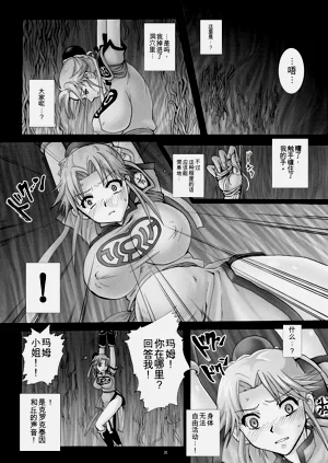 第19頁圖