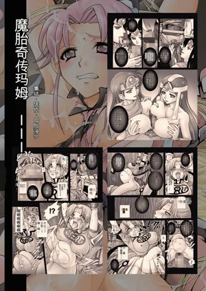 第30頁圖
