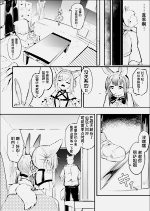 第10頁圖