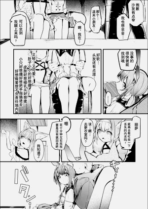 第11頁圖