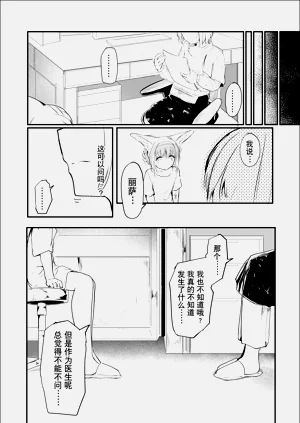 第35頁圖