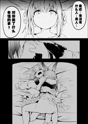 第36頁圖