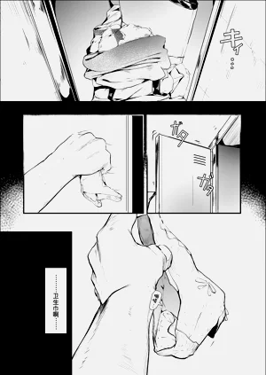 第7頁圖