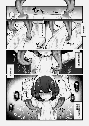 第26页图