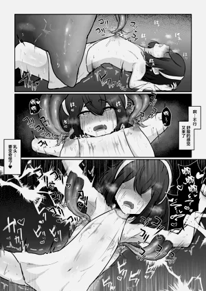第27页图