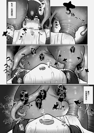 第29页图