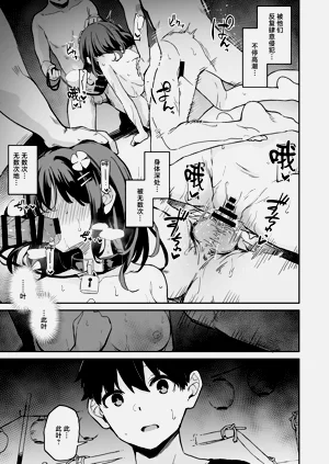 第16頁圖