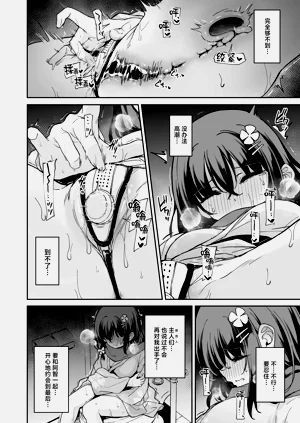 第19頁圖